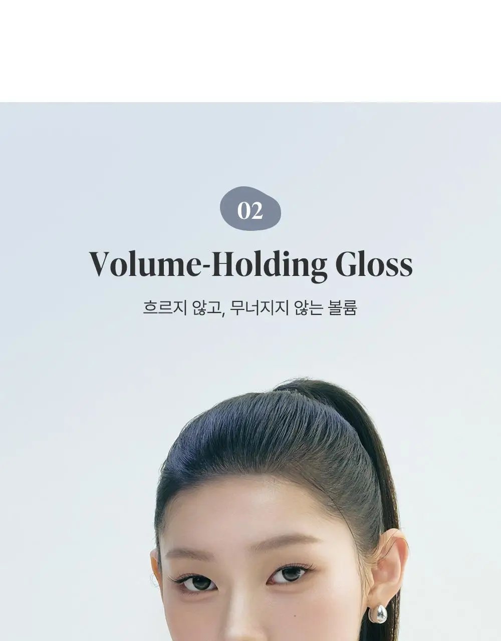 [운학 PICK] 하트퍼센트 도트 온 무드 오버 멜팅 글로스 3.8g 11종 택1 (단품/기획) 상세페이지 29